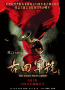 天天插夜夜爽